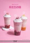 컴포즈커피 동탄삼성반도체점