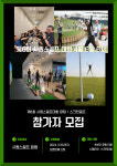 시퀀스골프&프렌즈스크린