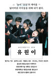 용인대합기도 장대1관