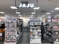 JAJU 이마트 강릉점