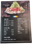 육봉달 구월점