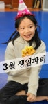 금빛태권도