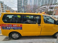 기센힘센수학튼튼영어MC학원