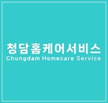 청주에어컨청소세탁기청소 청담홈케어