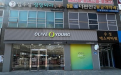올리브영 발산역점