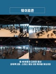 H GYM