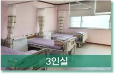 구미실버하우스