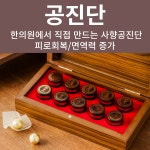 자인한의원