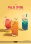 컴포즈커피 동탄삼성반도체점