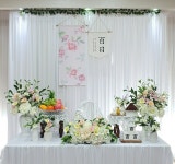 연가