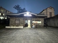 원조설악산황태