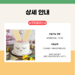 상상샘 플레이 뮤지엄