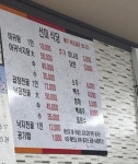 선미식당