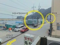 딸셋집민박