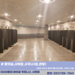 바이칼휘트니스 서현지점