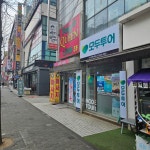 모두투어 모두푸른여행사