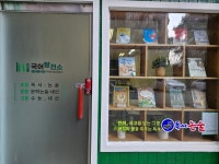 국어발전소국어논술교습소