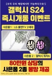 KT 동양정보통신수성점