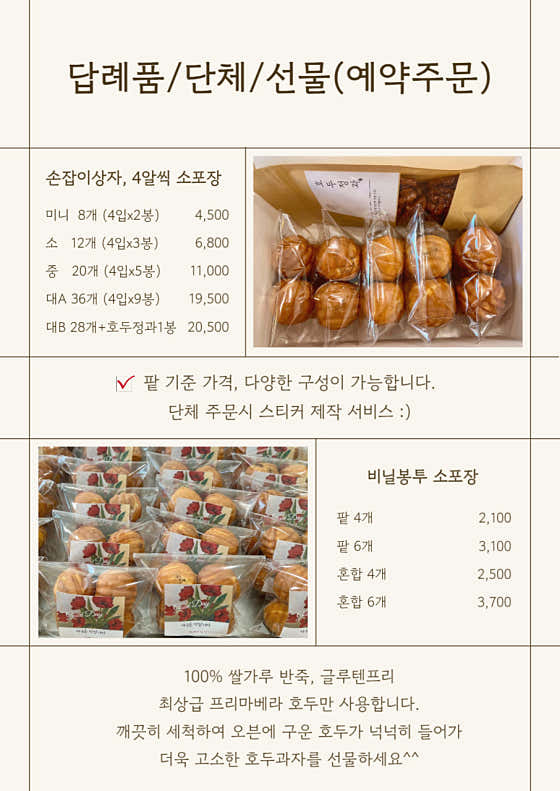 더 호두 그리고 커피 사진