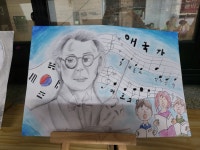 느낌에너지미술교습소