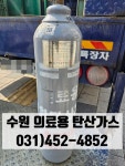 국제종합가스
