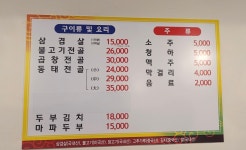 청풍식당