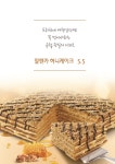 단코
