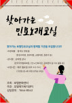 로뎀문화센터