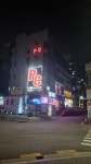 애니락PC방 신곡점