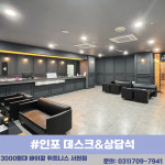 바이칼휘트니스 서현지점