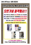 테크노밸리모바일