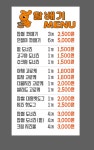 달배기꽈배기 산청점