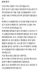 느티나무집