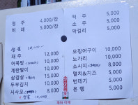 우래