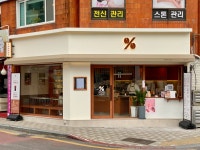텐퍼센트커피 거제월드점