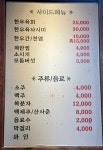 동일생고기