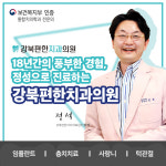 강북편한치과의원 사가정점