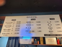 애리네식당