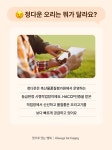 정다운 직판매장
