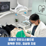 365열린치과의원