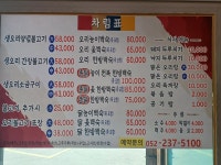 탑골생오리가든