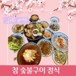 조선본갈비 밀면 진주혁신도시점
