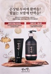 방영학생활건강