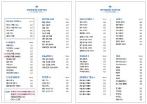 위너스커피 시티세븐점