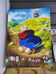 느낌에너지미술교습소