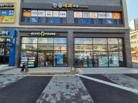 올리브영 녹번역점