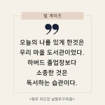 리드인 남원주구곡점