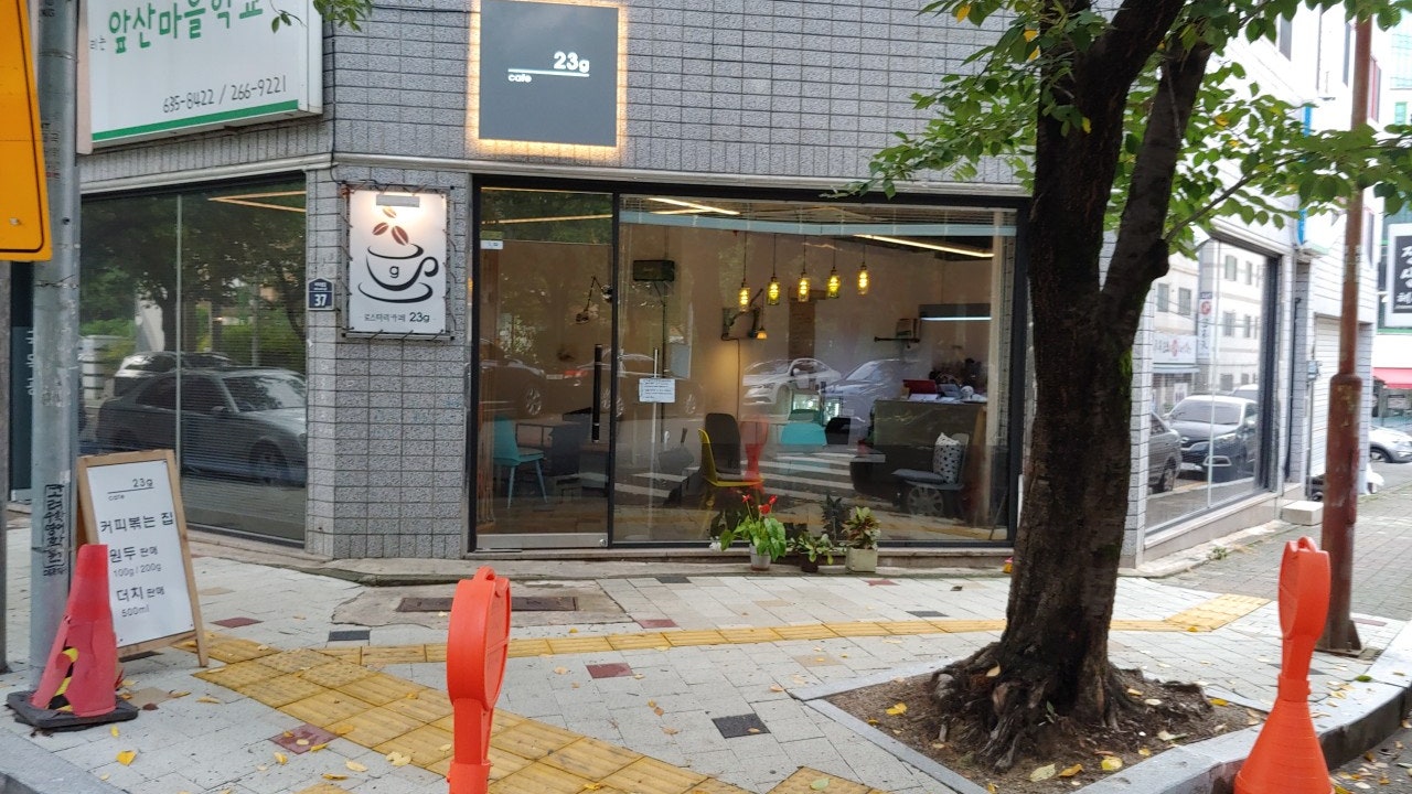 카페 23g