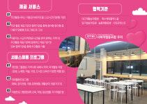 사회적협동조합우리