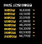 가양재가복지센터